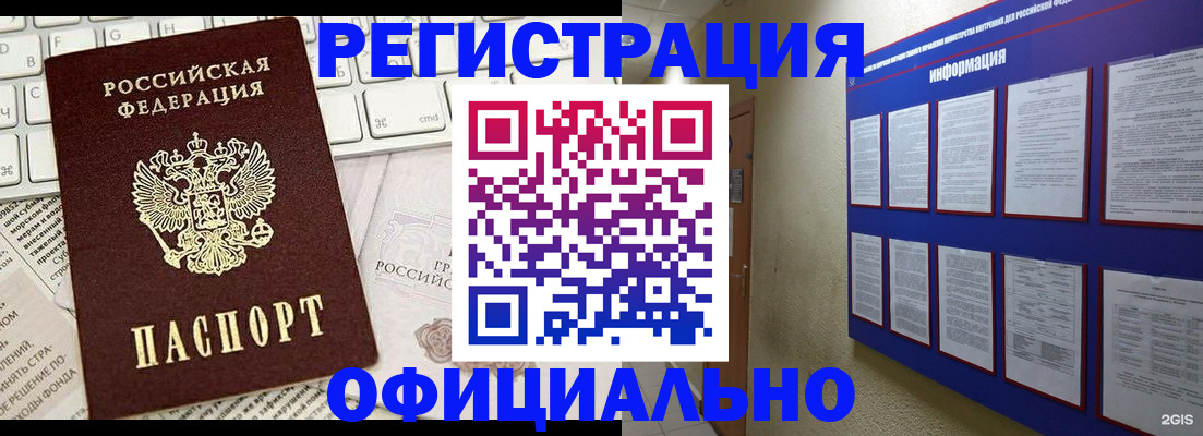 временная регистрация госуслуги в Лесном